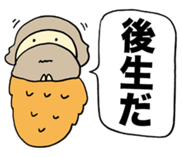 Sermon Bagworm sticker #1316576