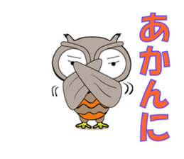 Mie Prefecture accent owl sticker #1316579