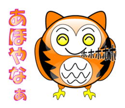 Mie Prefecture accent owl sticker #1316582
