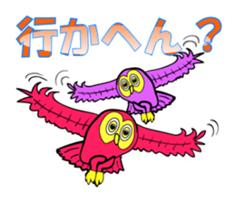 Mie Prefecture accent owl sticker #1316584