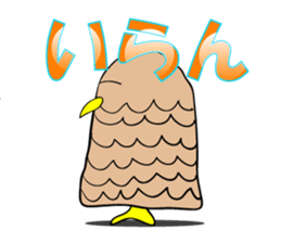 Mie Prefecture accent owl sticker #1316585