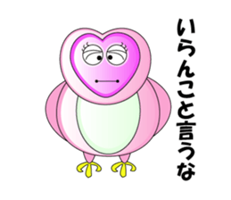 Mie Prefecture accent owl sticker #1316586