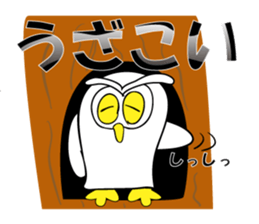 Mie Prefecture accent owl sticker #1316588