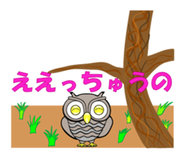 Mie Prefecture accent owl sticker #1316589