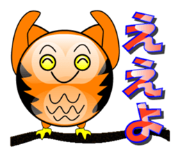 Mie Prefecture accent owl sticker #1316592
