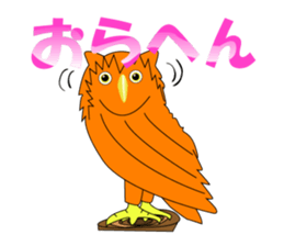 Mie Prefecture accent owl sticker #1316594