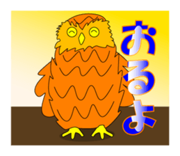 Mie Prefecture accent owl sticker #1316596