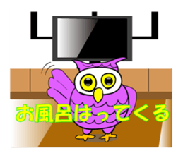 Mie Prefecture accent owl sticker #1316597