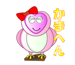 Mie Prefecture accent owl sticker #1316598