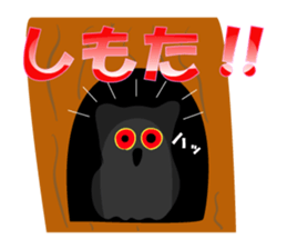 Mie Prefecture accent owl sticker #1316599