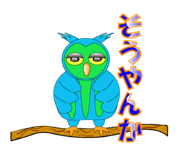 Mie Prefecture accent owl sticker #1316603