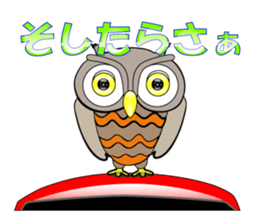 Mie Prefecture accent owl sticker #1316604