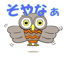 Mie Prefecture accent owl sticker #1316605