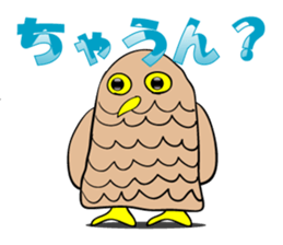 Mie Prefecture accent owl sticker #1316608
