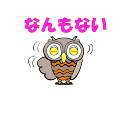 Mie Prefecture accent owl sticker #1316611