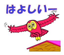 Mie Prefecture accent owl sticker #1316612
