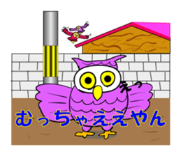 Mie Prefecture accent owl sticker #1316613
