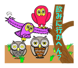 Mie Prefecture accent owl sticker #1316614