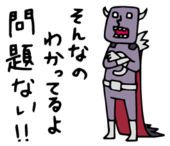 Do your best. Heroes. Episode of Love sticker #1316655