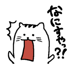 Miyagi dialect doodling cat sticker #1316778