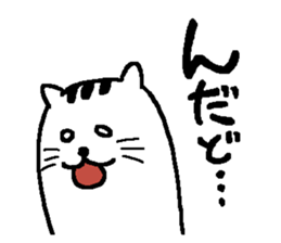 Miyagi dialect doodling cat sticker #1316781