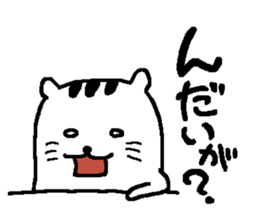 Miyagi dialect doodling cat sticker #1316782