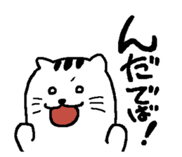 Miyagi dialect doodling cat sticker #1316783