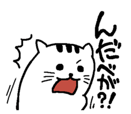 Miyagi dialect doodling cat sticker #1316785