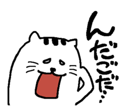 Miyagi dialect doodling cat sticker #1316787