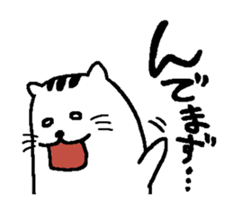 Miyagi dialect doodling cat sticker #1316788