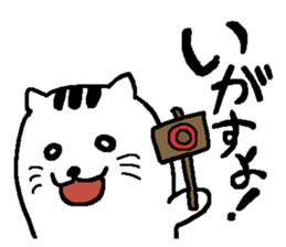 Miyagi dialect doodling cat sticker #1316790