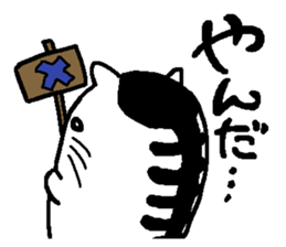 Miyagi dialect doodling cat sticker #1316791