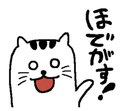 Miyagi dialect doodling cat sticker #1316792