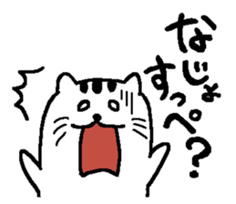 Miyagi dialect doodling cat sticker #1316794