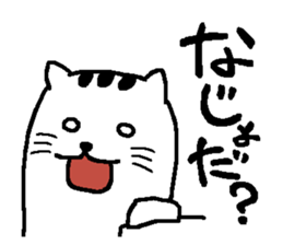 Miyagi dialect doodling cat sticker #1316795