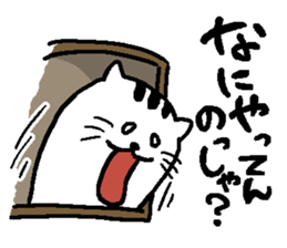 Miyagi dialect doodling cat sticker #1316797
