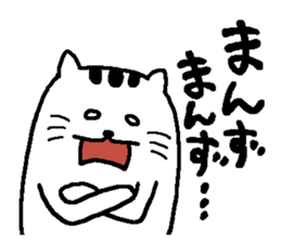 Miyagi dialect doodling cat sticker #1316799
