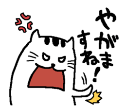 Miyagi dialect doodling cat sticker #1316801