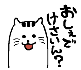 Miyagi dialect doodling cat sticker #1316802