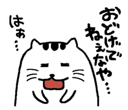 Miyagi dialect doodling cat sticker #1316803