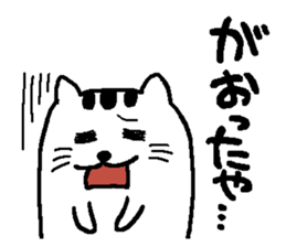 Miyagi dialect doodling cat sticker #1316804