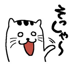 Miyagi dialect doodling cat sticker #1316810