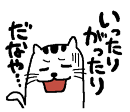 Miyagi dialect doodling cat sticker #1316812