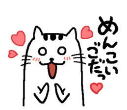 Miyagi dialect doodling cat sticker #1316813