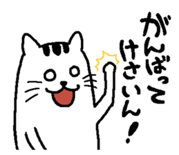 Miyagi dialect doodling cat sticker #1316814
