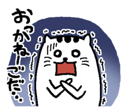 Miyagi dialect doodling cat sticker #1316817