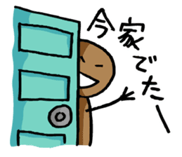 Okinawan language sticker #1317509