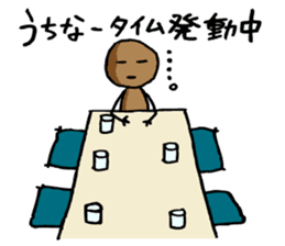 Okinawan language sticker #1317510
