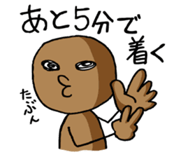 Okinawan language sticker #1317511