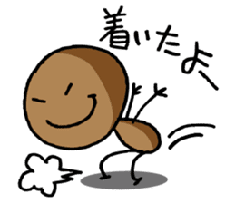Okinawan language sticker #1317512